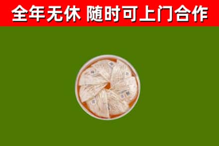 兰考县回收燕窝