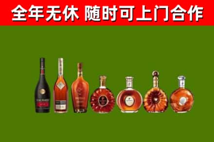 兰考县回收洋酒