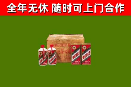 兰考县回收老茅台酒