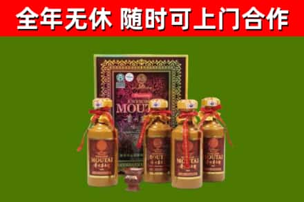 兰考县回收50年份茅台