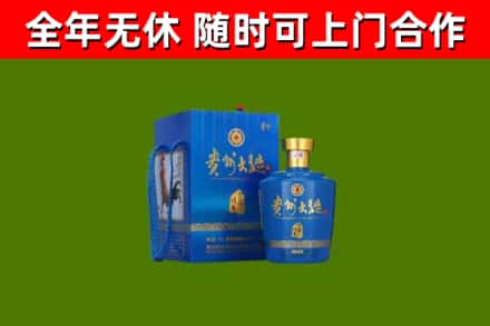 兰考县烟酒回收贵州大曲.jpg