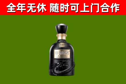 兰考县烟酒回收古20酒.jpg