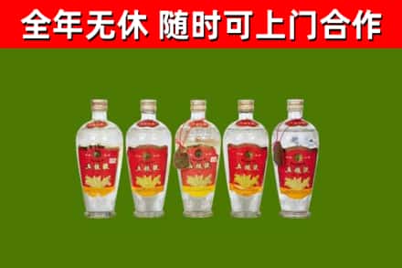 兰考县烟酒回收公斤五粮液.jpg