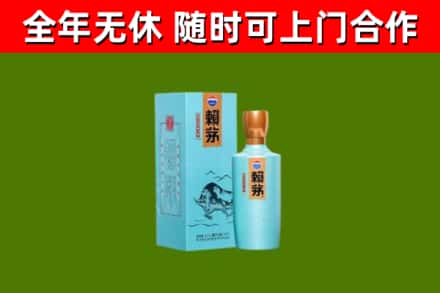 兰考县烟酒回收纪念赖茅.jpg