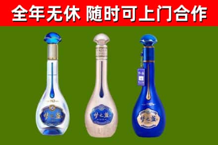 兰考县烟酒回收梦之蓝系列.jpg